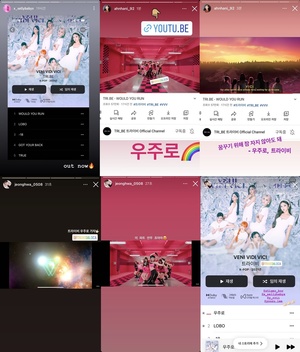 EXID부터 홍의진까지, 선배 아티스트들의 트라이비(TRI.BE) 컴백 응원 릴레이