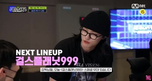 &apos;걸스플래닛999&apos; 크리에이션 미션 무대, &apos;엠카운트다운&apos;에도 뜬다