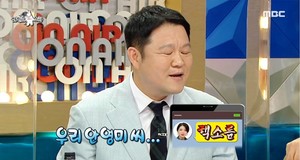 김구라, 둘째 출산 이후 안영미에게 받은 문자?…"핵소름"