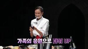 ‘쿡킹’, ‘언어의 연금술사’ 지상렬도 침묵하게 만든 요리 대결, 지상렬 vs 진성 vs 이혜정 예선