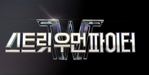 &apos;스우파&apos; 노래, 저작권 협의 없이 사용…Mnet "세심하게 체크하겠다" 