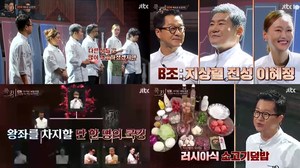 ‘쿡킹’ 진성VS지상렬VS이혜정, B조 건강쌈밥-러시아요리-라이스뇨키 윤은혜와 겨룰 승자는? (2)