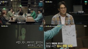 ‘당혹사 2-마지막회’ 여운형 암살사건, 암살자 19세 소년 사형…배후 이승만-김구 거론 (1)