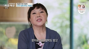 [종합]&apos;현장르포 특종세상&apos; 전설의 디바 이은하의 충격적인 근황…&apos;병 앓고 빚 얻어 사찰 생활 하게 된 톱스타&apos;