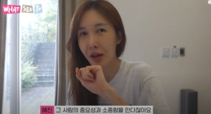 "하나보단 둘이 나은가봐" 윤혜진, 남편 엄태웅 소중함 느껴