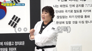 &apos;오늘부터 운동뚱&apos; 2021 케이블TV 방송대상서 PP특별상 뉴미디어 부문 수상 영광