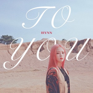 ‘컴백’ HYNN(박혜원), 오늘 정키 프로듀싱 신곡 ‘To You’ 발매