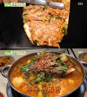 ‘생생정보-인생역전’ 강릉 등갈비감자탕 맛집 위치는? 장어김치전골-황토풍천민물장어구이 外