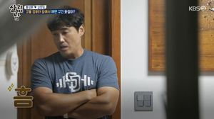 &apos;살림남 시즌2&apos; 홍성흔, 아내 몰래 컴퓨터 숨기는 남편 "안 들키면 돼"