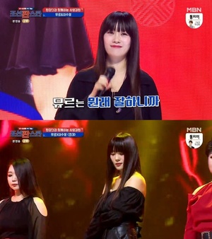 ‘조선판스타’ 이수영, 서포터의 정석… 1위 이끈 ‘발라드 여왕’