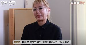 정호근, "박선주-강레오, 둘 다 자존심 세…위태로울 수 있다" 