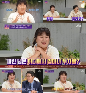 &apos;차이나는 클라스-인생수업&apos; 김민경, “투자는 언제 어디서 얼마나 받았나요”... 돌직구부터 디테일한 창업 관련 질문까지 인생수업 모범생