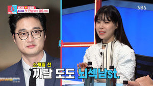 &apos;이장원♥&apos; 배다해, "소개팅날 12시간 대화…고백·프러포즈도 먼저 했다"