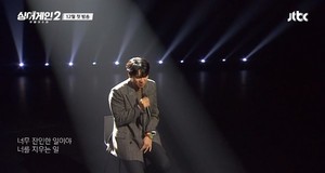 &apos;싱어게인2&apos;, MC 이승기 &apos;삭제&apos; 무대 선공개…첫 방송은?