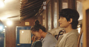 SOLE, 10월 26일 윤미래 ‘선물’ 리메이크 음원 발매, 2000년대 명곡 윤미래 ‘선물’ SOLE이 다시 부른다