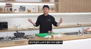 &apos;요리비책&apos; 백종원 "&apos;연돈 볼카츠&apos; 만든 이유? 한돈 소비 촉진 위해"