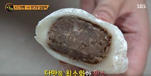 "팥 고유의 맛"…&apos;생활의 달인&apos; 예천 찹쌀떡, 달인만의 비법은 무엇?