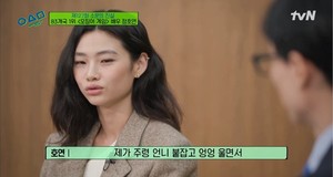 &apos;오징어 게임&apos; 정호연, 촬영장에서 김주령과 운 이유?…"연기 못 하는 거 같아서"