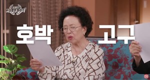 &apos;청춘다큐 거침없이 하이킥&apos;, 29일 방송 확정…&apos;호박고구마&apos; 다시 본다