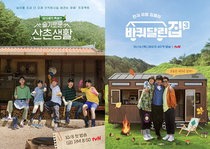 &apos;슬기로운 산촌생활&apos; - &apos;바퀴 달린 집3&apos; 굳건한 인기, 보장된 캐릭터 케미X확장된 세계관으로 시청률 견인 중