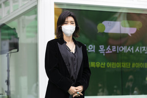 배우 채정안, 초록우산어린이재단 ‘아이들의 목소리’ 캠페인 홍보대사 위촉