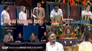 ‘쿡킹’ 서장훈, 이혜정의 새우젓튀김에 ‘감탄’…준결승전 럭키VS이혜정 탄두리 치킨-돼지껍질 세트 승자는? (1)