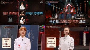 ‘쿡킹’ 윤은혜VS이혜정, 3대 쿡킹을 건 대결…매생이 손칼국수VS아귀 신선로 수육 해장요리 승자는? (2)