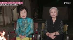‘전원주 후배’ 탤런트 서우림-김경애, 나이와 남편-자녀 관심 받는 이유