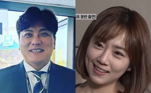 야구선수 출신 김태균, 아내 김석류 과거 직업→나이 차이?