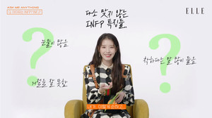 "제가 섣불렀다" 아이유(IU), 민초파-INFP 탈퇴 선언…누리꾼 반응 보니?