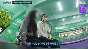 [종합] ‘실화탐사대’  성폭행 코치, ‘몸신이다’ 출연한 그는 누구? 아내 일본도로 살해 뻔뻔한 남편 형량은?