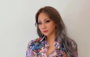 "참을수가 없어서" 씨엘(CL), 박봄이 보낸 응원문자 공개…투애니원 의리 여전