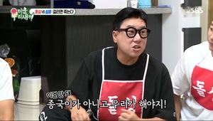 ‘미운우리새끼’ 김종국에게 벌칙을 수행한 김준호의 말로…“따귀 때리는 소리가 나는데?” (2)