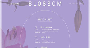 ‘컴백’ 라붐(LABOUM), 타이틀 곡명 ‘Kiss Kiss’ 공개…오는 11월 3일 미니 3집 ‘BLOSSOM’ 발매