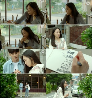 배우 김예은, &apos;커피 한 잔 할까요&apos;에서 웹툰작가 ‘안미나’로 현실공감 연기