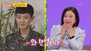 엑소(EXO) 찬열, &apos;사장님 귀는 당나귀 귀&apos; 출연→군뮤지컬 &apos;메이사의 노래&apos; 홍보