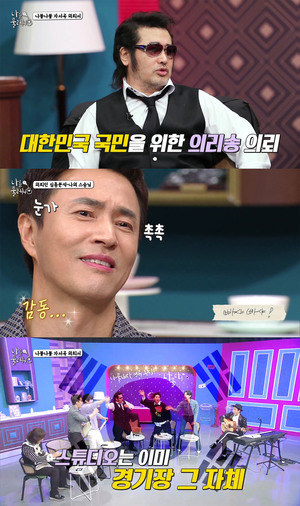 ‘국민 의리남’ 김보성, ‘나를 불러줘’ 출연 “나의 뮤즈는 송혜교, 김민종, 그리고 김정민"