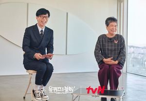 “삼형제 모두 서울대를”…‘유퀴즈’, 이적 母 박혜란 작가와 만남 예고