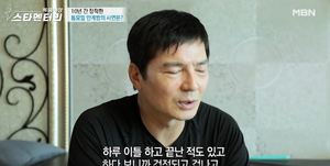 "현재도 진행중"…배우 안계범, 10년 간 잠적했던 이유?
