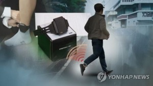 순천서 전자발찌 끊은 전과 35범, 이틀째 묘연…공개 수배 실시