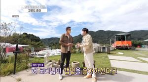 ‘구해줘!숙소’ 청춘 성장물을 준비하고 있는 대학생들을 위한 여행! 강원도 춘천으로 출발 (1)