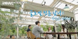 [종합] &apos;글로벌 썸&쌈 국제부부2&apos; 아유미 "커플 젠가 게임 갖고 싶다" 발언에 윤시윤 "누나가 바뀌었다" 폭소