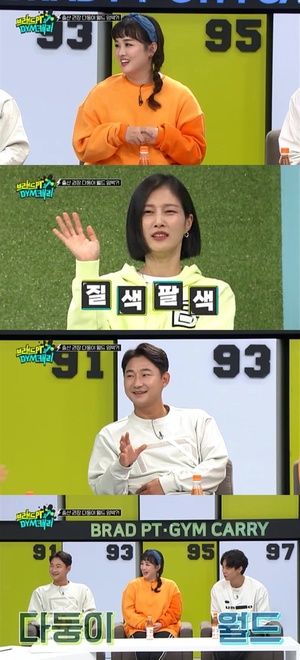 이천수 넷째→정미애 다섯째 계획? ‘브래드PT&GYM캐리’ 출산 장려 방송 등극?