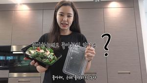 "힐링의 맛"…&apos;원더우먼&apos; 이하늬, 일상 다이어트 식단 공개