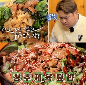 ‘맛있는 녀석들’ 서울 면목동 상추제육덮밥 맛집 위치는? 점보돈까스-김치볶음밥-쫄면 外 학교 앞 분식당!