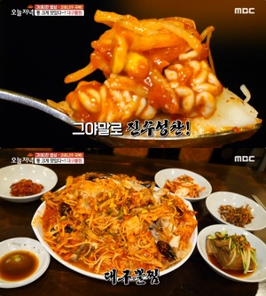‘생생정보-고수의부엌’ 서울 도화동 마포역 대구볼찜(뽈찜)·생대구매운탕 맛집 위치는?