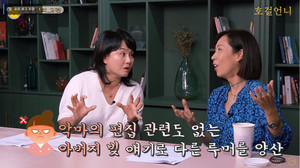 정선희, "뜬금없는 루머로 고통…카더라 썰로 돌아다녀"