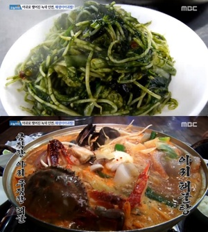 ‘생방송투데이-빅데이터랭킹맛집’ 일산 아귀찜 위치는? 아구해물탕-매생이아구찜-소갈비해물찜 外