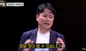 "밀려있는 광고多"…개그맨 강성범, 유튜브 수익 언급→재산·집 등 눈길