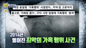 &apos;선을 넘는 녀석들&apos; 군대 내 잔혹사 다뤄…&apos;윤일병 사건&apos; 조명